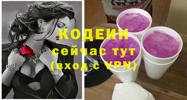 кокаин колумбия Богородицк